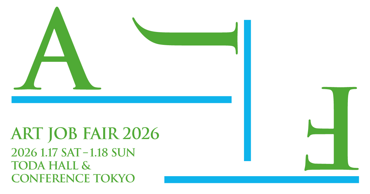 Art Job Fair 2026に出展