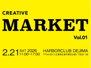Creative Market vol.1