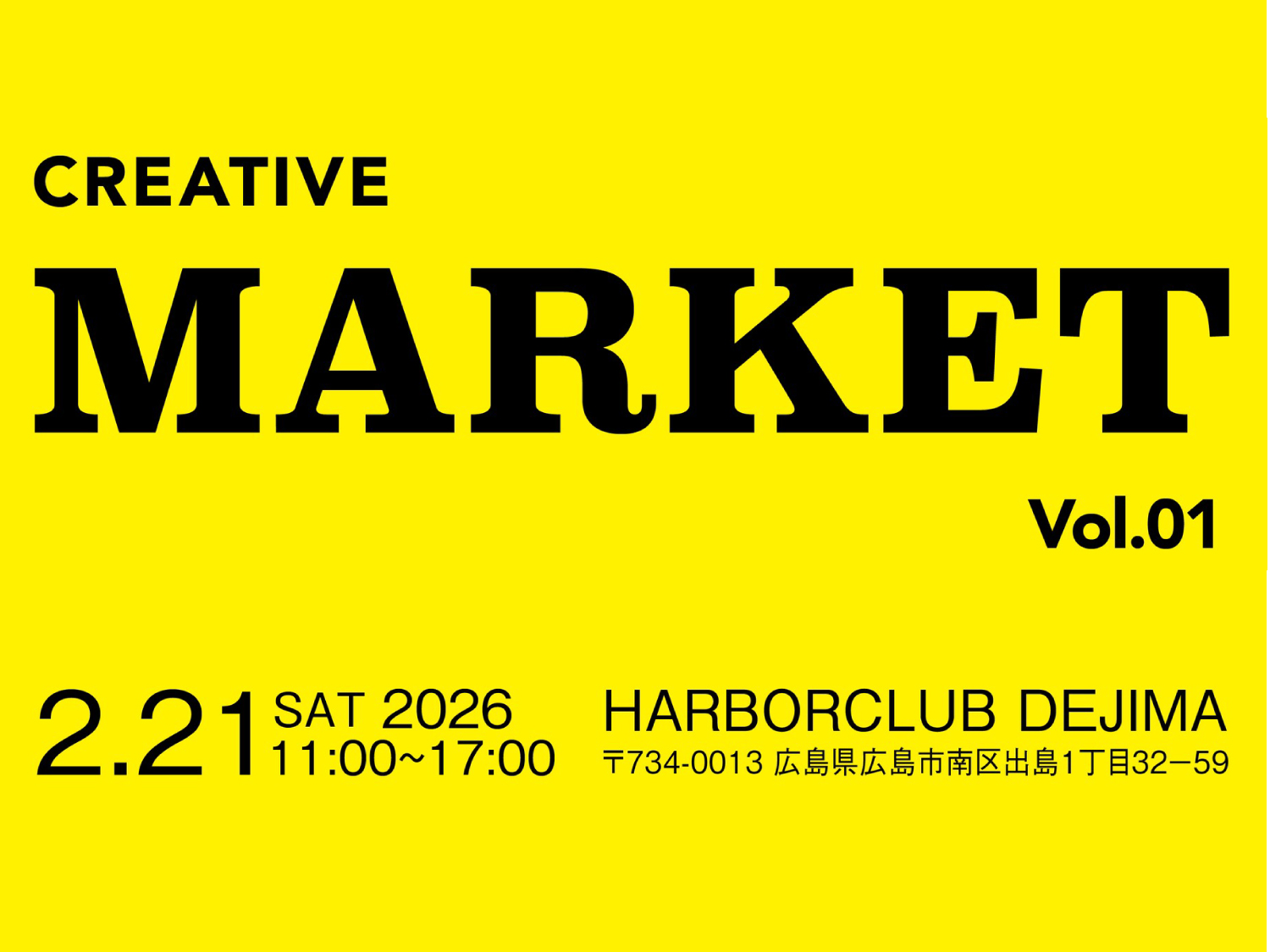 「Creative Market vol.1」に出展